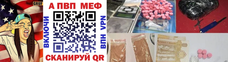 Купить где  Меленки  Alfa_PVP СК КРИС 