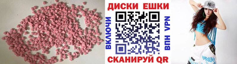 ЭКСТАЗИ Cube Меленки