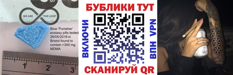 ЭКСТАЗИ mix  Купить где  Меленки 