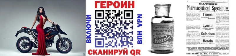 Купить закладки  Меленки  Героин афганец 