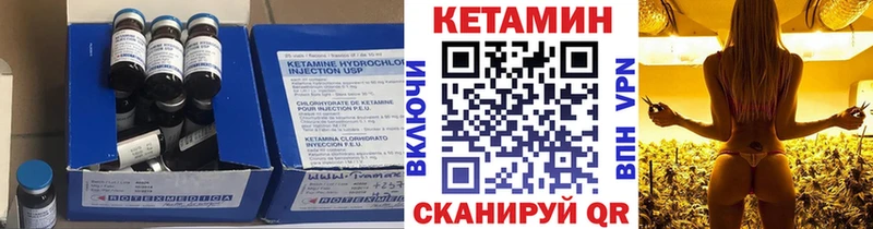 Кетамин ketamine  Купить закладки  Меленки 
