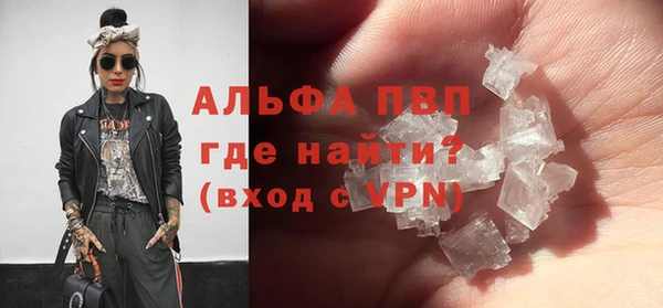 марихуана Инсар