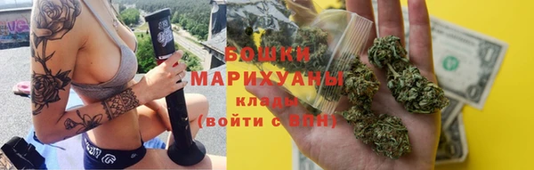 марихуана Инсар