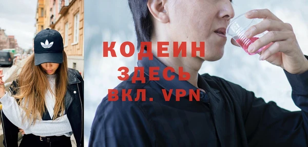 спайс Инта