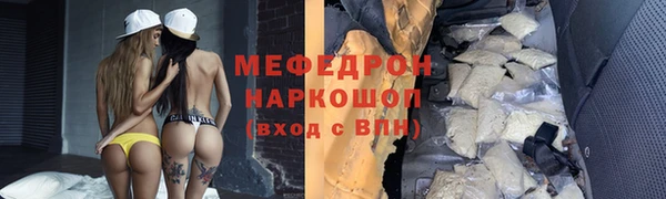 марихуана Инсар