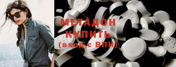 марихуана Инсар