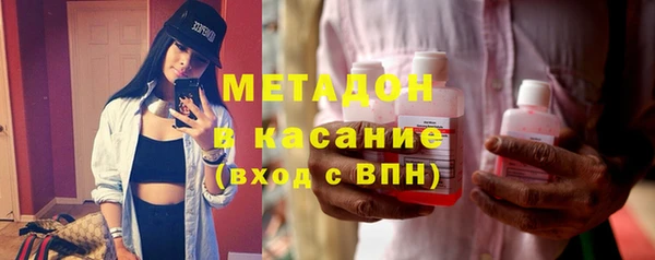 спайс Инта