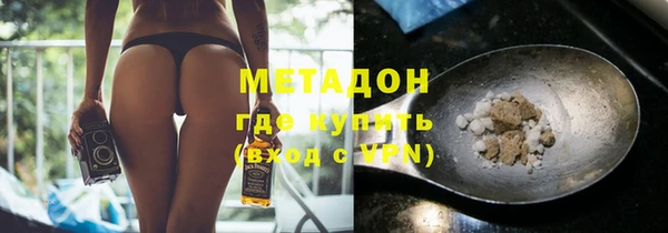 спайс Инта