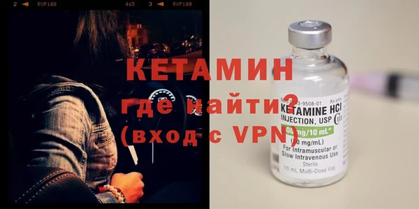 спайс Инта