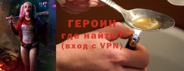 спайс Инта