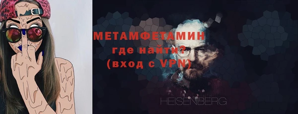 спайс Инта