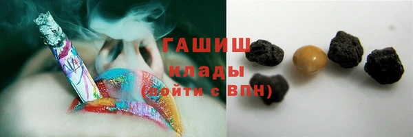 марихуана Инсар