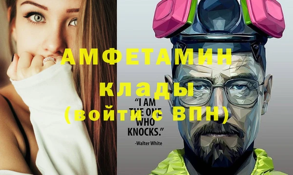 спайс Инта