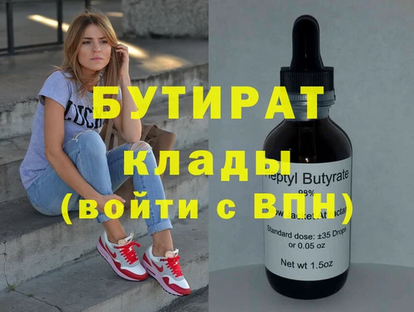 марихуана Инсар