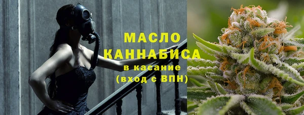спайс Инта