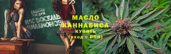 марихуана Инсар