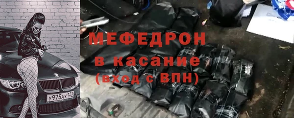 марихуана Инсар