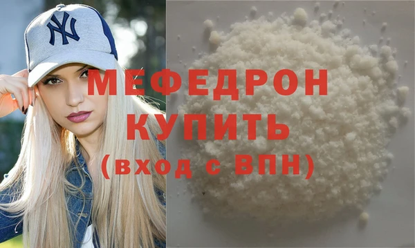 спайс Инта