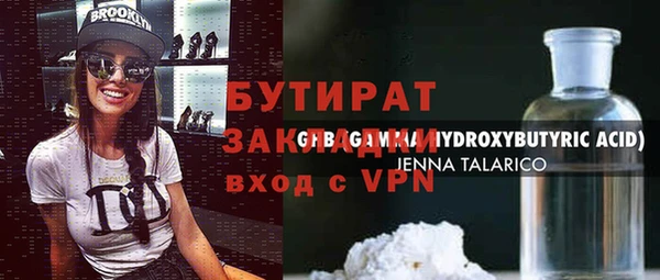 дживик Иннополис
