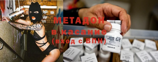 спайс Инта
