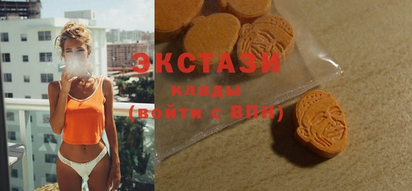 спайс Инта