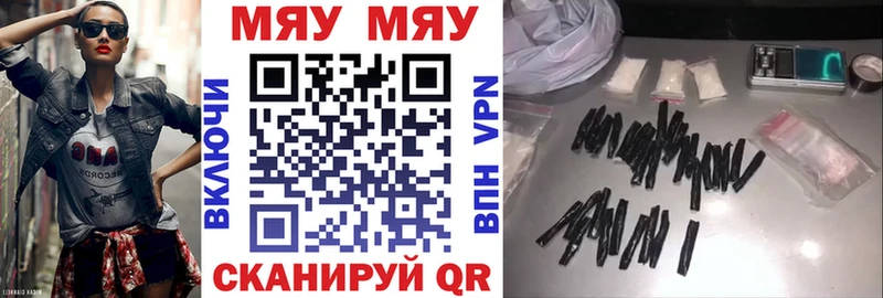 МЯУ-МЯУ мука  Меленки 