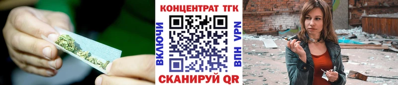 ТГК жижа  Купить где  Меленки 